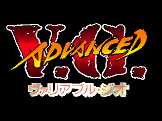 Advanced V.G. screenshot 3 for Sega Saturn